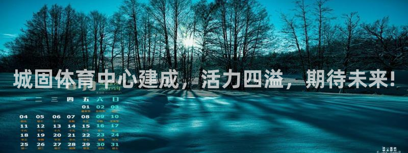 风暴体育邀请码