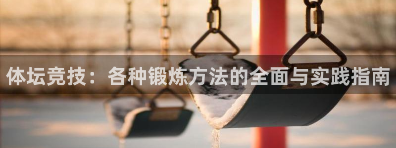 风暴体育软件有病毒吗
