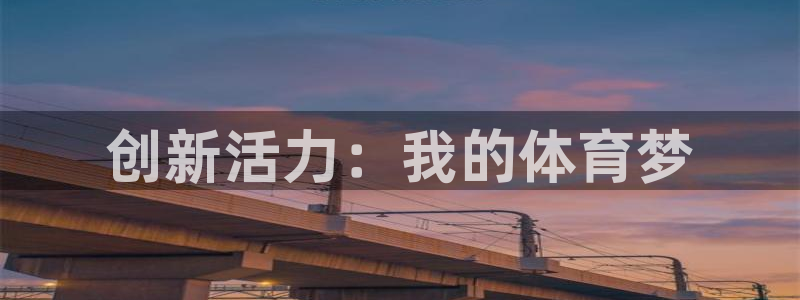 风暴体育app官方下载