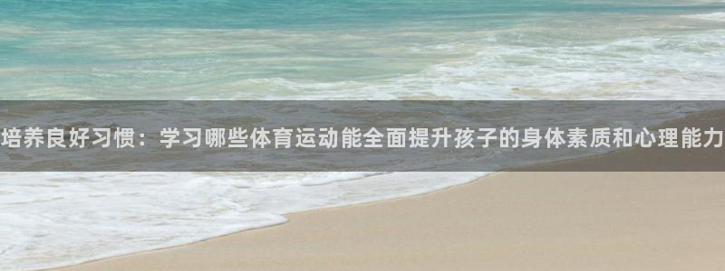 风暴体育邀请码